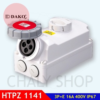 "DAKO Plug" HTPZ1141 เต้ารับพร้อมสวิทช์อินเตอร์ล็อกกันน้ำ 3P+E 16A 400V IP67