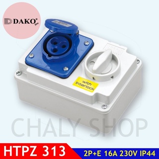 "DAKO PLUG" HTPZ313 เต้ารับพร้อมสวิทช์อินเตอร์ล็อก 2P+E 16A 230V IP44