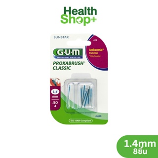 Gum Proxabrush Handle and Refill(612) กัมแปรงทำความสะอาดซอกฟัน