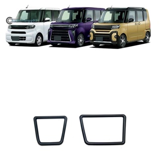 ฝาครอบที่วางแก้วน้ํา คอนโซลกลางรถยนต์ ด้านหน้า ซ้าย และขวา สีดํา สําหรับ Daihatsu Tanto 2020-2023