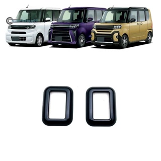 กรอบครอบปุ่มสวิตช์หน้าต่างรถยนต์ อุปกรณ์เสริม สําหรับ Daihatsu Tanto 2020-2023