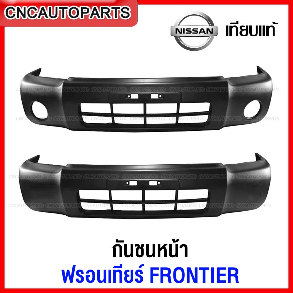 กันชนหน้า-nissan-frontier-ฟรอนเทียร์-ตากบ-เข้ารูป100-งานสวย-เทียบแท้