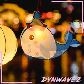 [Dynwave2] ชุดโคมไฟ 3D แฮนด์เมด DIY สําหรับตกแต่งบ้าน และงานแต่งงาน