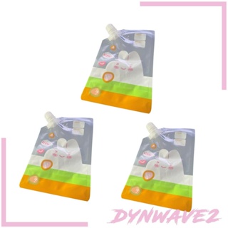[Dynwave2] ถุงซีลเก็บอาหาร น้ําตาล ถั่ว แป้ง เมล็ดกาแฟ ใช้ซ้ําได้ 3 ชิ้น