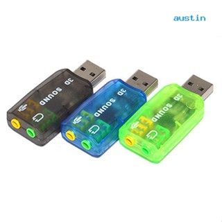 [AY] อะแดปเตอร์แปลงการ์ดเสียงภายนอก USB 2 เป็น 3D 5.1 ช่อง