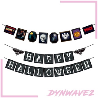 [Dynwave2] ธงแบนเนอร์ฮาโลวีน แขวนผนัง หน้าต่าง แบบพกพา สําหรับตกแต่งพื้นหลัง ในร่ม และกลางแจ้ง