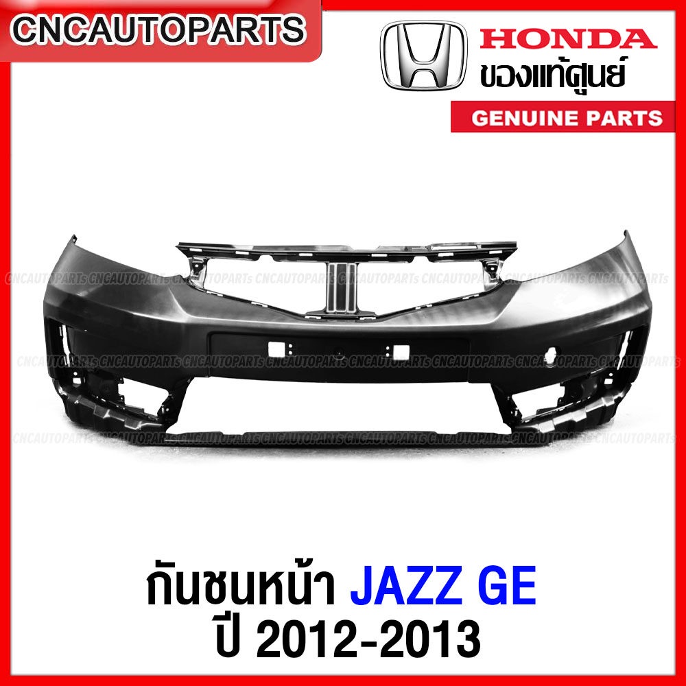 honda-กันชนหน้า-jazz-ge-ปี-2012-2013-แจ๊ส-งานดิบ-ของแท้ศูนย์