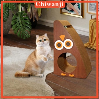 [Chiwanji] แผ่นข่วนเล็บแมว ขนาดใหญ่ ขนาดกลาง สําหรับสัตว์เลี้ยง