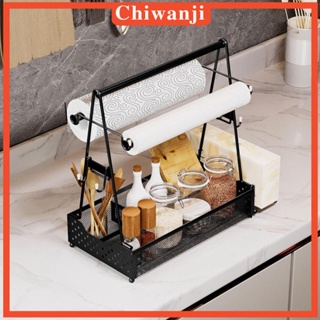 [Chiwanji] อุปกรณ์ตะแกรง พร้อมที่ใส่กระดาษทิชชู่ สําหรับปิกนิก บาร์บีคิว กลางแจ้ง