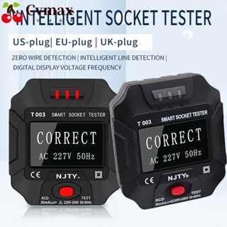 Cvmax เครื่องทดสอบซ็อกเก็ต EU US UK Plug Live Neuter Wire Test RCD GFCI Polarity Phase Pheck Detector Digital Smart