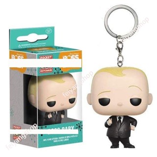 ใหม่ พวงกุญแจฟิกเกอร์ Funko POP The Boss Baby ของขวัญ สําหรับตกแต่งบ้าน