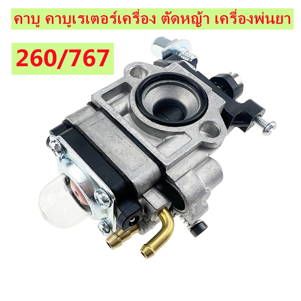 คาร์บูเครื่องตัดหญ้า-honda-gx35-อย่างดี-คาบูเรเตอร์-เครื่องตัดหญ้า-4-จังหวะ-คาบู-คาบูเรเตอร์-gx-35-4-จังหวะ