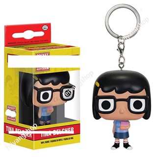 ใหม่ พวงกุญแจฟิกเกอร์ ตุ๊กตาฟิกเกอร์ Funko POP Bobs Burgers Tina