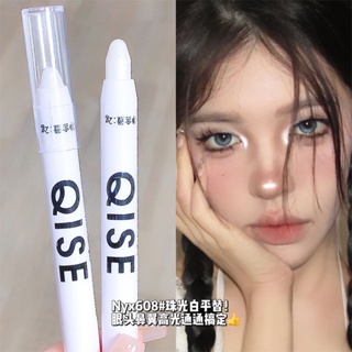 [Daily preferred] kither eye shadow pen brightening highlight sleeping silkworm pen pearlescent matte flash waterproof sweat-proof eye makeup highlight pen 8/21