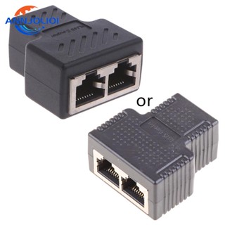 Ann คัปเปลอร์ต่อขยาย RJ45 ตัวเมีย 1 เป็น 2 พอร์ต LAN อีเธอร์เน็ตปลั๊ก