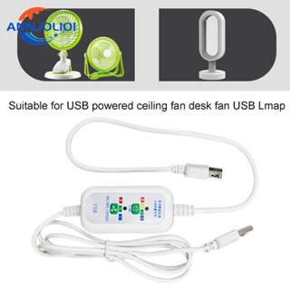 Ann สวิตช์เปิดปิด สายไฟ USB 1 5 ม. 5V 1 2 4 8 ชั่วโมง ปรับได้ สําหรับพัดลม USB โคมไฟ