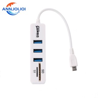 Ann ฮับ USB 2 0 3 พอร์ต ความเร็วสูง