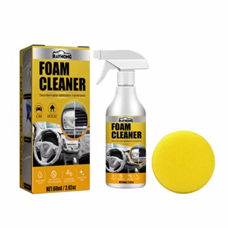 Multipurpose Foam Cleaner Spray Rayhong Home Car Sponge leather