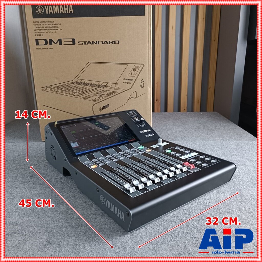 yamaha-dm-3s-digital-mixer-yamaha-dm-3s-ดิจิตอลมิกเซอร์-22-ch-จอภาพแบบสัมผัส-yamaha-dm3s-เอไอ-ไพศาล