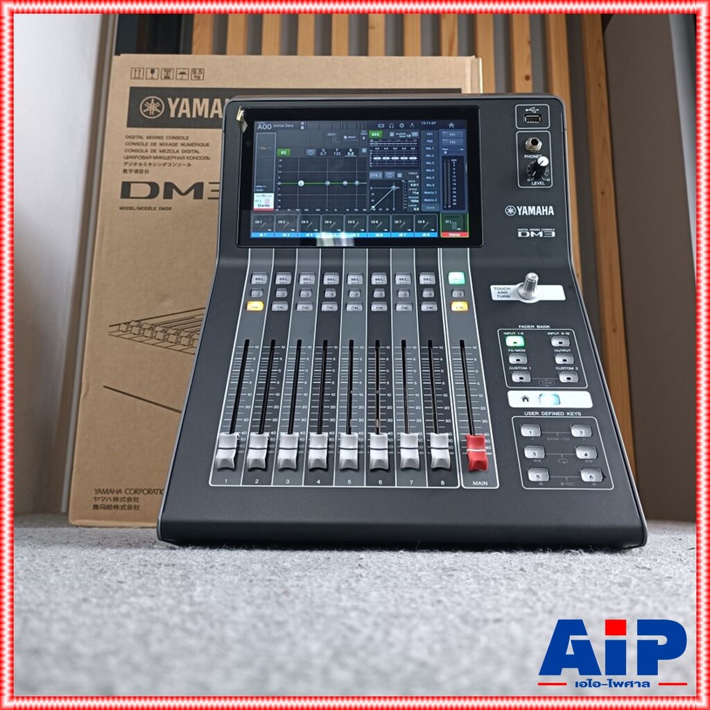 yamaha-dm-3s-digital-mixer-yamaha-dm-3s-ดิจิตอลมิกเซอร์-22-ch-จอภาพแบบสัมผัส-yamaha-dm3s-เอไอ-ไพศาล