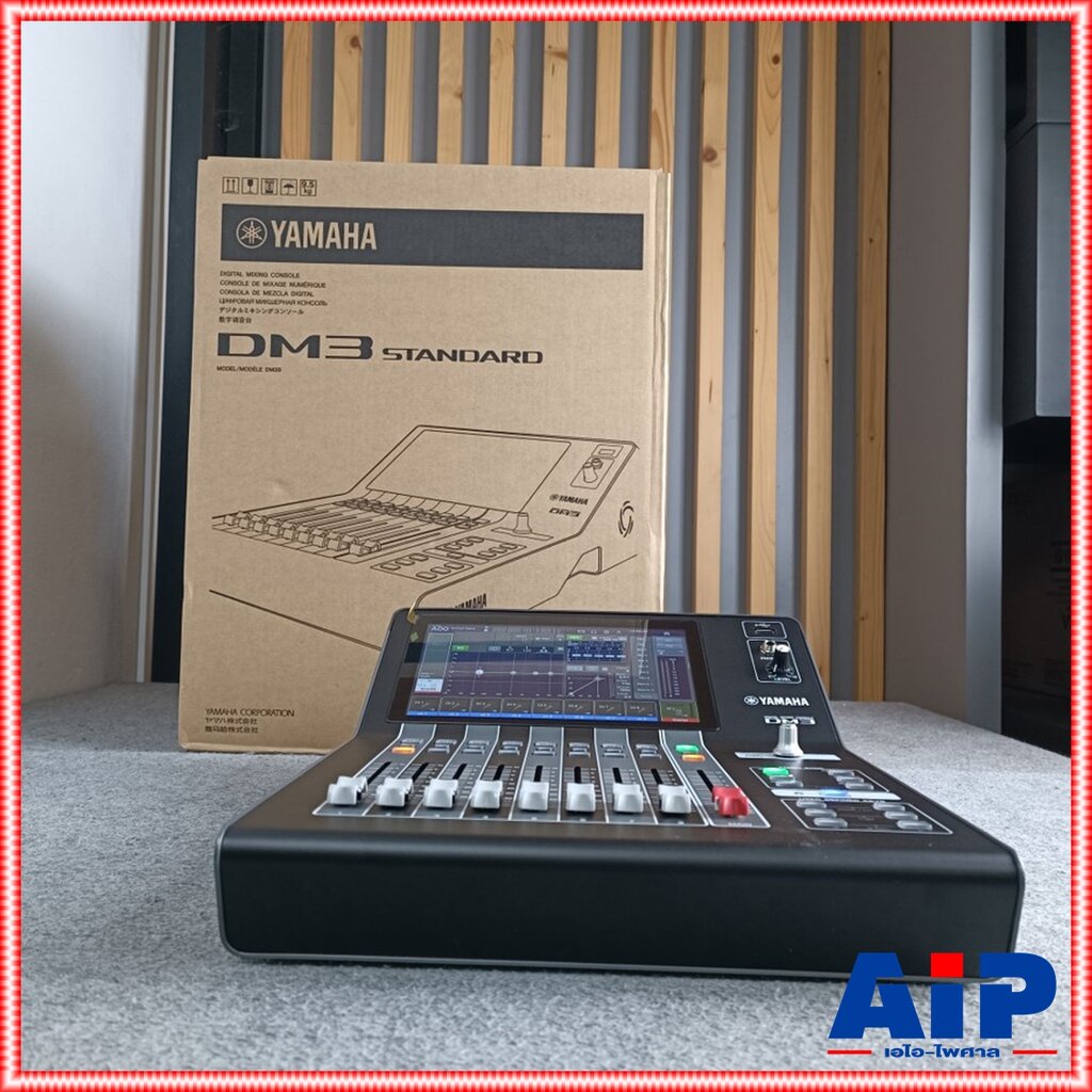 yamaha-dm-3s-digital-mixer-yamaha-dm-3s-ดิจิตอลมิกเซอร์-22-ch-จอภาพแบบสัมผัส-yamaha-dm3s-เอไอ-ไพศาล