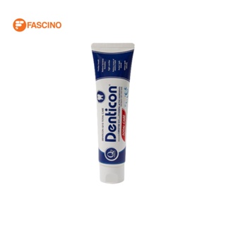 Denticon Toothpaste Q10 Total Care ยาสีฟันเพื่อปากหอมสดชื่น ลดสาเหตุอาการเสียวฟัน (150g.)