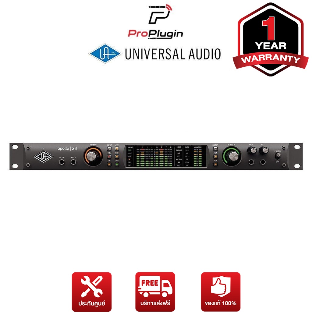 Universal Audio Apollo x8 Thunderbolt 3 Heritage Edition ออดิโออินเตอร์