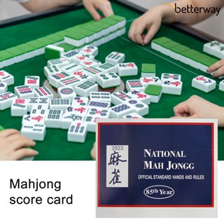 Btr-mahjong Scorecard ใหม่ล่าสุด การ์ดไพ่นกกระจอก กระดาษทนการสึกหรอ เป็นมิตรกับสิ่งแวดล้อม ทนทานต่อการสึกหรอ 2023