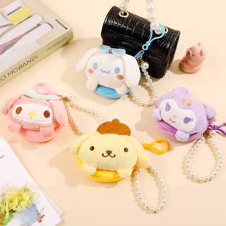 Kawaii Sanrio พวงกุญแจ จี้ตุ๊กตา My Melody Kuromi Cinnamoroll ของเล่น ของขวัญวันเกิด