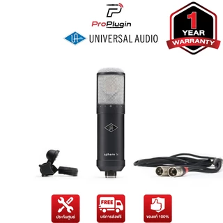 Universal Audio Sphere LX จำลองเสียงไมค์ยอดนิยมในการบันทึกเสียงระดับโลกได้มากถึง 20 รุ่น (ProPlugin)