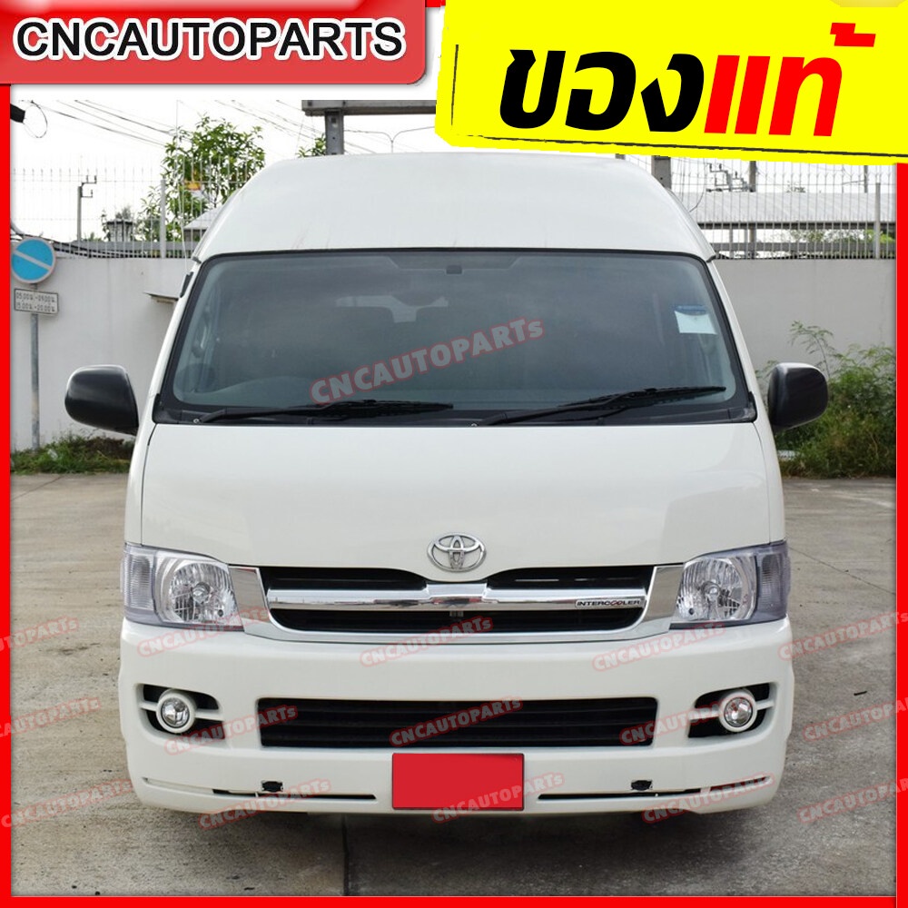 กันชนหน้า-toyota-commuter-hiace-ปี-2005-2006-2007-รถตู้-kdh22-คอมมิวเตอร์-ไฮเอจ