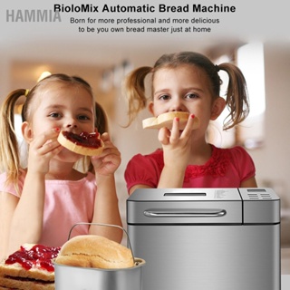  HAMMIA เครื่องทำขนมปังหน้าแรก ฟังก์ชั่นการตั้งค่า 19 แบบ เครื่องผสมแป้ง เครื่องจ่ายถั่วผลไม้อัตโนมัติ