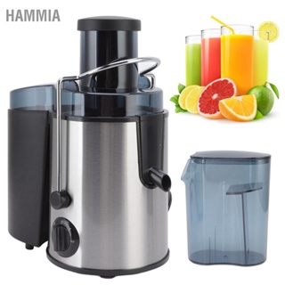 HAMMIA 600W ไฟฟ้าคั้นน้ำผลไม้สแตนเลส PP เครื่องผักผลไม้ EXTRACTOR แยกเยื่อกระดาษ