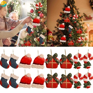 1 ชิ้น เรซิน คาวาอี้ การ์ตูน อ้อย หมวก ถุงเท้า กล่องของขวัญ คริสต์มาส ฟิกเกอร์ DIY แขวนจี้ ตกแต่งต้นคริสต์มาส