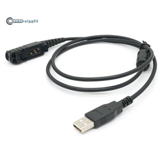 สายเคเบิลโปรแกรม USB สําหรับวิทยุ MOTOTRBO DP2400 DP2600 XiR P6600 P6608 P6620 E8600