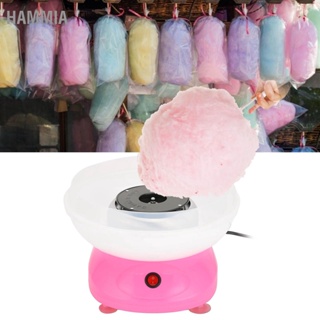 HAMMIA Candy Floss Maker เครื่องทำไหมขัดน้ำตาลอัตโนมัติเต็มรูปแบบสำหรับปาร์ตี้คริสต์มาสของขวัญสีชมพู