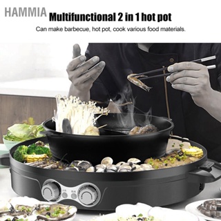 HAMMIA ครัวเรือนทำอาหารไร้ควันไฟฟ้าเครื่องย่างบาร์บีคิวกระติกน้ำร้อนเครื่องครัว 44 ซม.สีดำ