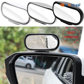 กระจกมองหลังรถยนต์ แบบมีกาวในตัว / กระจกมองหลัง เพื่อความปลอดภัย แบบปรับได้ แบบกว้าง / กระจกจุดบอด สําหรับรถยนต์ แบบสากล