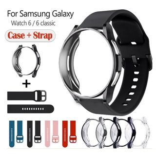 สาย + เคส สําหรับ Samsung Galaxy Watch 6 / 6 คลาสสิก 44 มม. 40 มม. 43 มม. 47 มม. สมาร์ทวอทช์ ซิลิโคน ป้องกันหน้าจอ แบบเต็ม และสาย