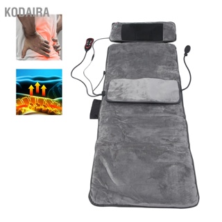 KODAIRA เบาะนวดไฟฟ้าความร้อน Vibrating Kneading Multi Functional Home Massage Mat 100240V