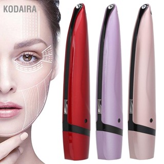 KODAIRA เครื่องนวดรอบดวงตา RF ยกกระชับถุงใต้ตาวงกลมสีเข้ม 3 เครื่องนวดตาปรับเกียร์