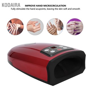 KODAIRA เครื่องนวดมือไฟฟ้า Acupoint Point ความเมื่อยล้าปวดบรรเทาความร้อนนวดปาล์ม 100-240V