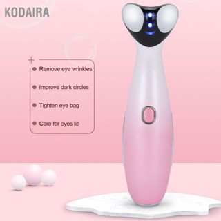 KODAIRA เครื่อง RF สีแดงสีฟ้าแสง Phototherapy อุณหภูมิคงที่นำเข้าการสั่นสะเทือน Face Eye Care Machine