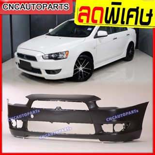 กันชนหน้า MITSUBISHI LANCER EX ปี 2008 2009 2010 2011