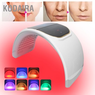 KODAIRA เครื่องบำบัดด้วยแสง LED 7 สีผิวไวท์เทนนิ่งฟื้นฟูบำรุงผิวด้วยแสง