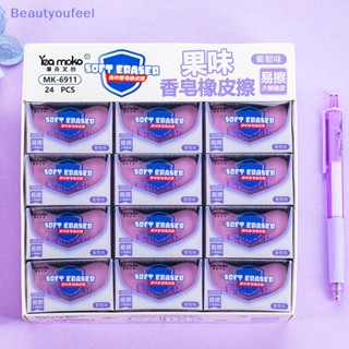 [Beautyoufeel] ยางลบดินสอจําลอง รูปสบู่น่ารัก ขนาดเล็ก สีแคนดี้ เครื่องเขียน สําหรับนักเรียนหญิง