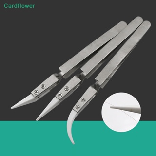 &lt;Cardflower&gt; แหนบเซรามิค ป้องกันไฟฟ้าสถิตย์ 1 ชิ้น