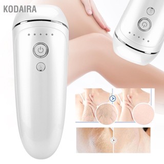 KODAIRA 110-240V ไฟฟ้า IPL ขามือร่างกายกำจัดขนรักแร้ผมบ้านเครื่องกำจัดขน