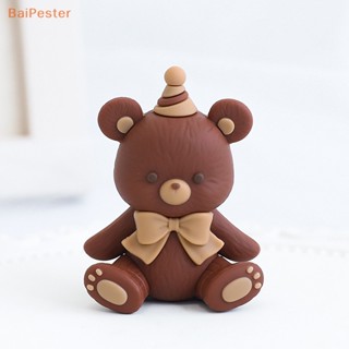 [BaiPester] ตุ๊กตาหมีสีน้ําตาล สําหรับตกแต่งเค้กแต่งงาน