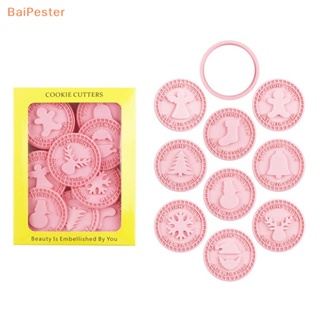 [BaiPester] ชุดแสตมป์ตัดคุกกี้ ทรงกลม ลายกวาง ต้นคริสต์มาส DIY 9 ชิ้น